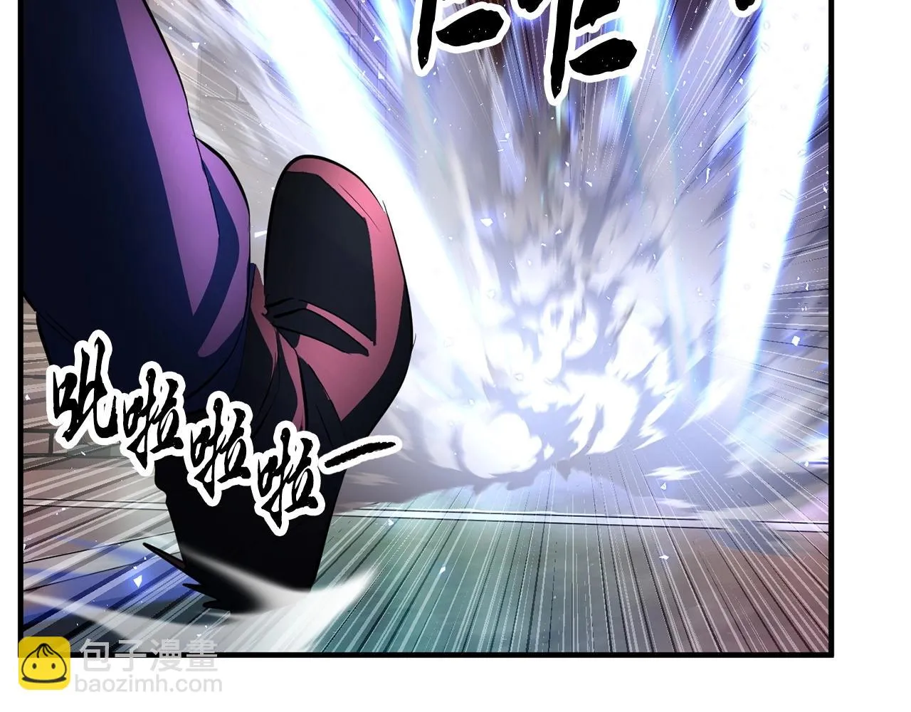第42话 副本崩塌 第104页