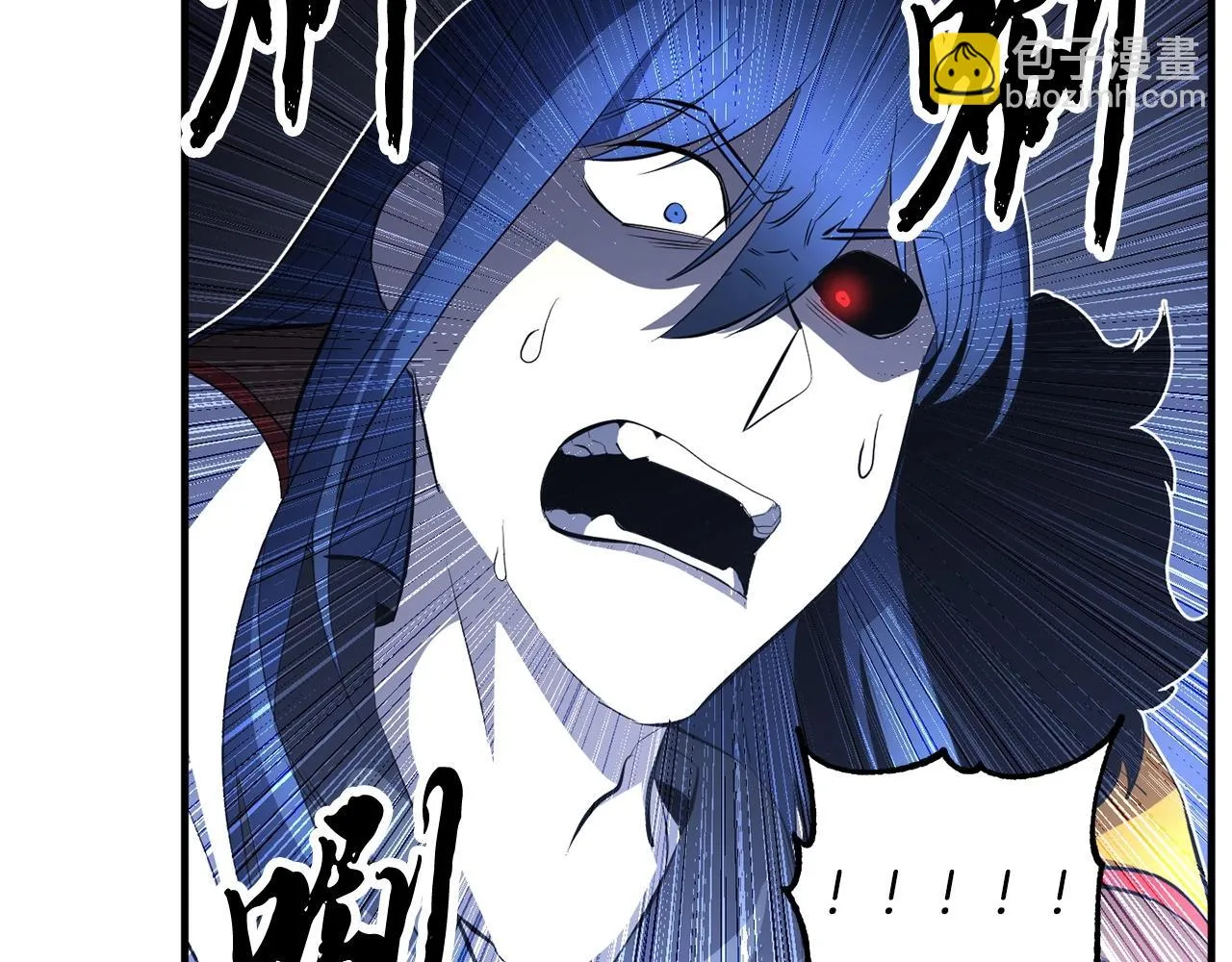 第42话 副本崩塌 第106页