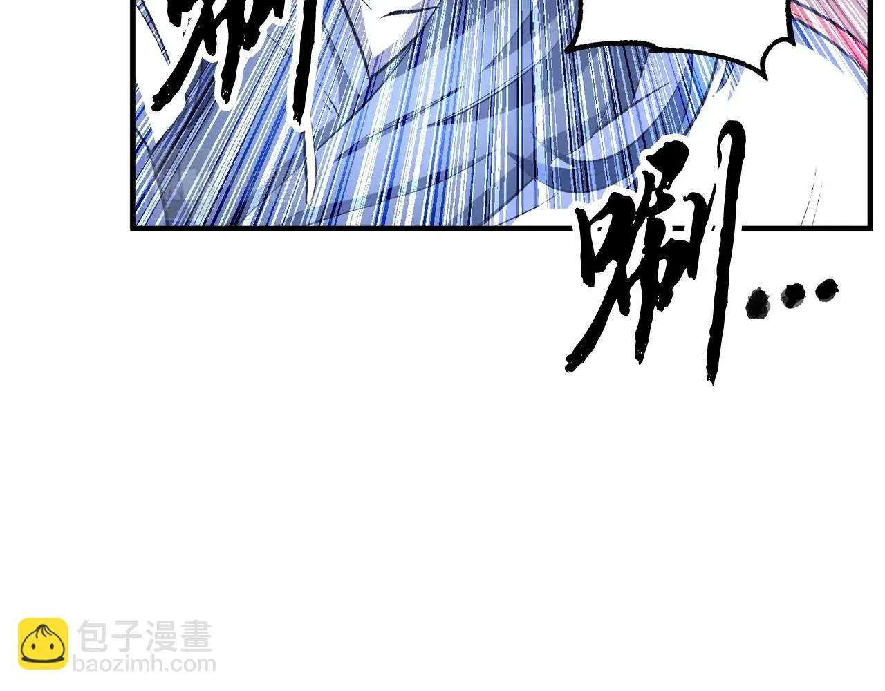 第42话 副本崩塌 第107页