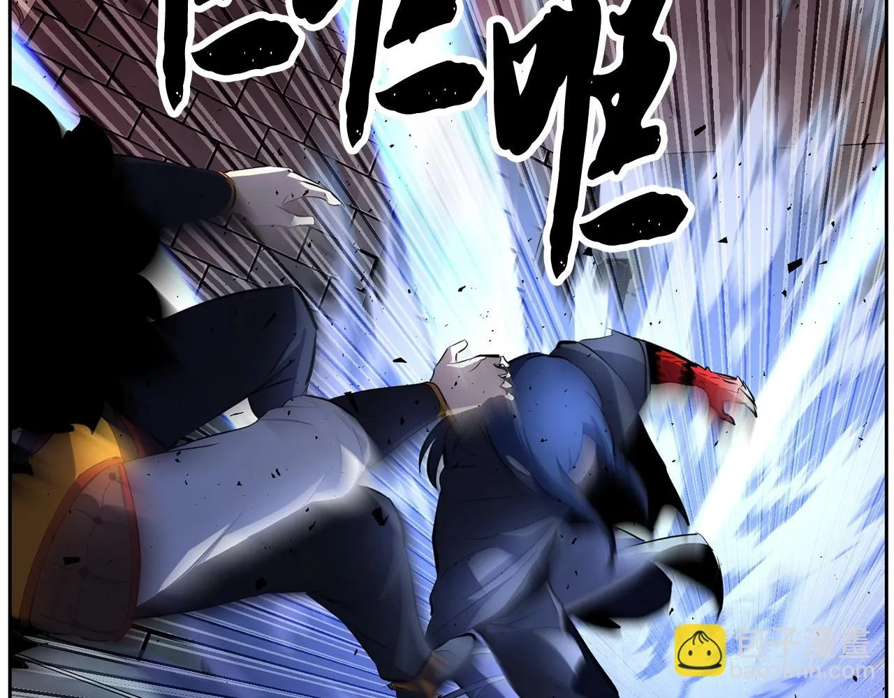 第42话 副本崩塌 第110页