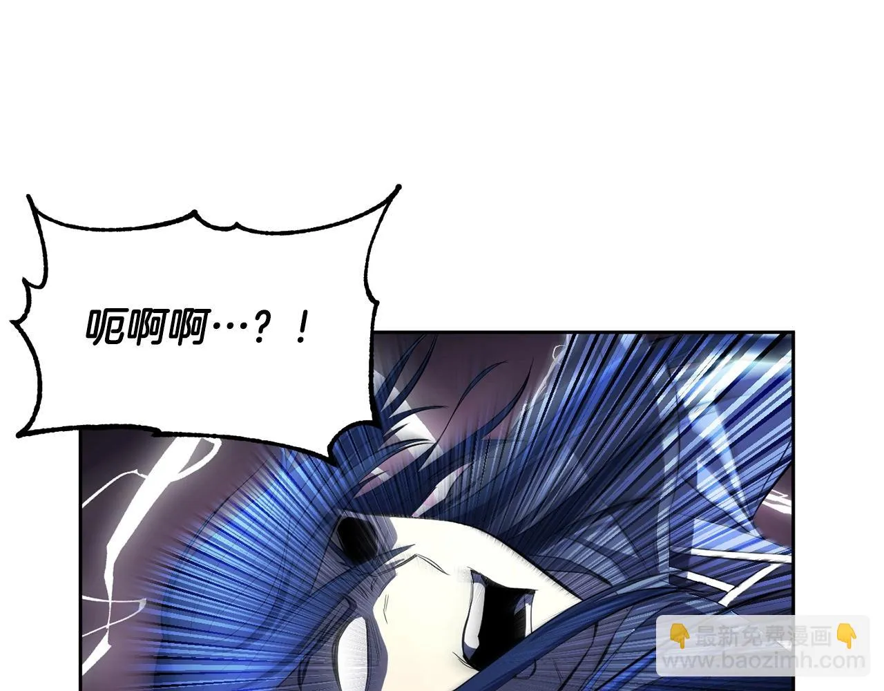 第42话 副本崩塌 第112页