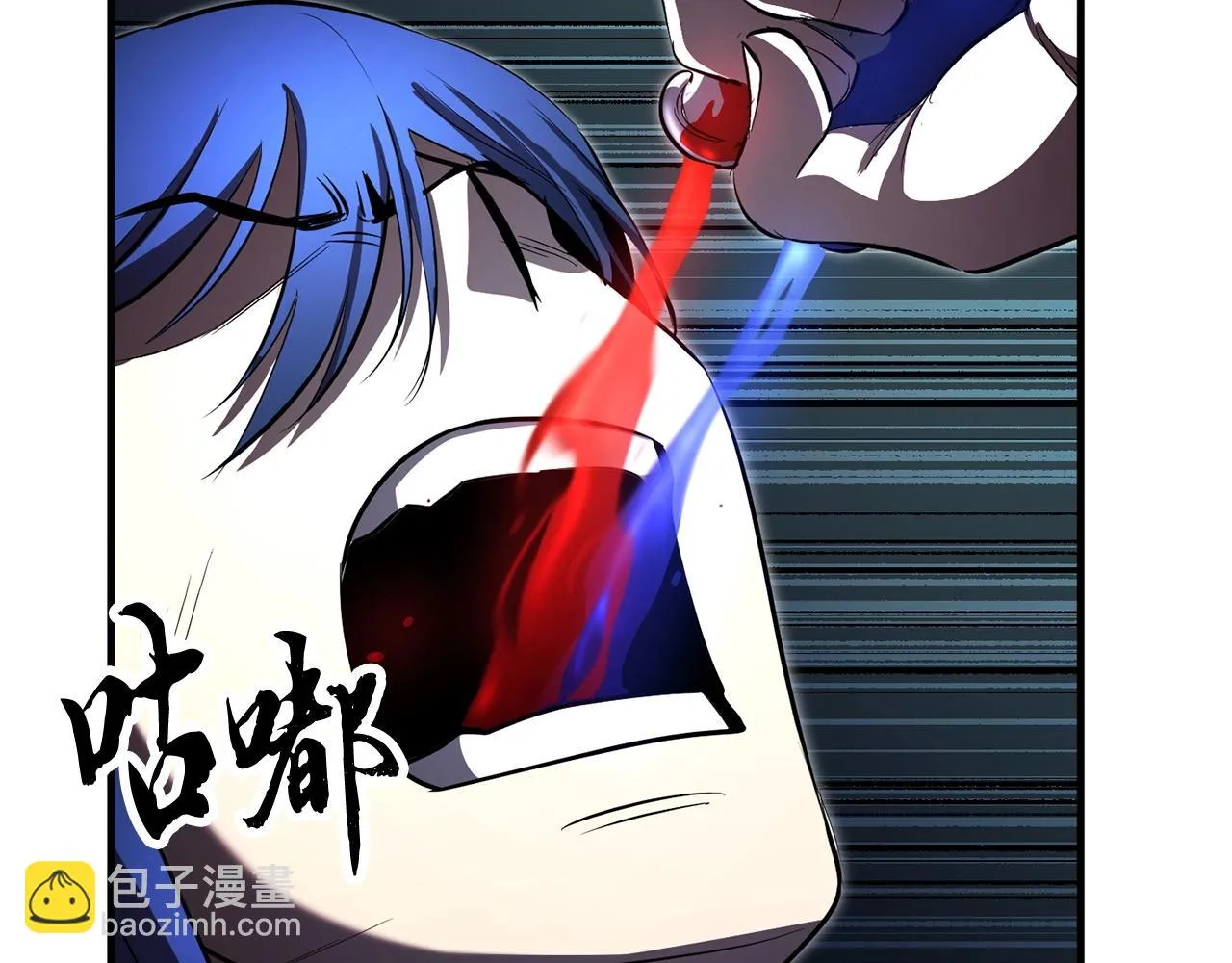 第42话 副本崩塌 第120页