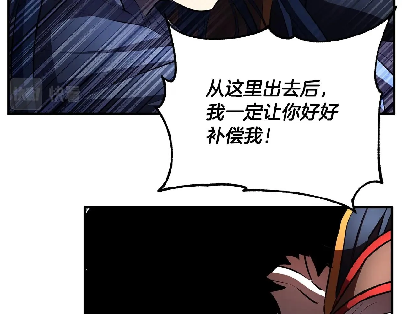 第42话 副本崩塌 第127页
