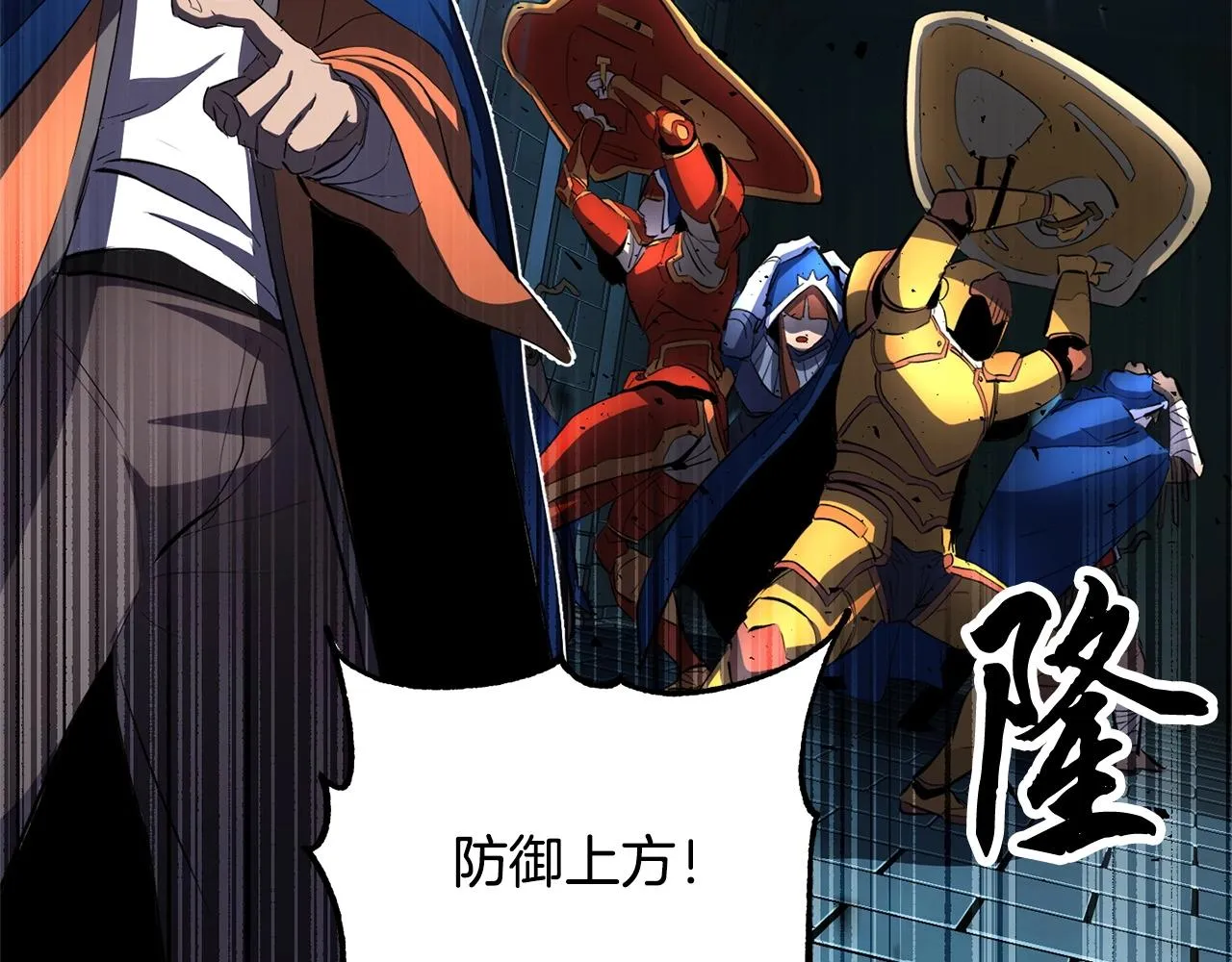 第42话 副本崩塌 第135页