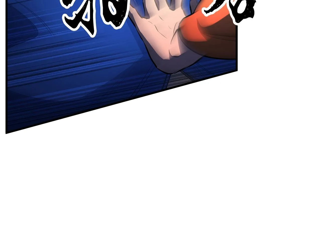 第42话 副本崩塌 第144页