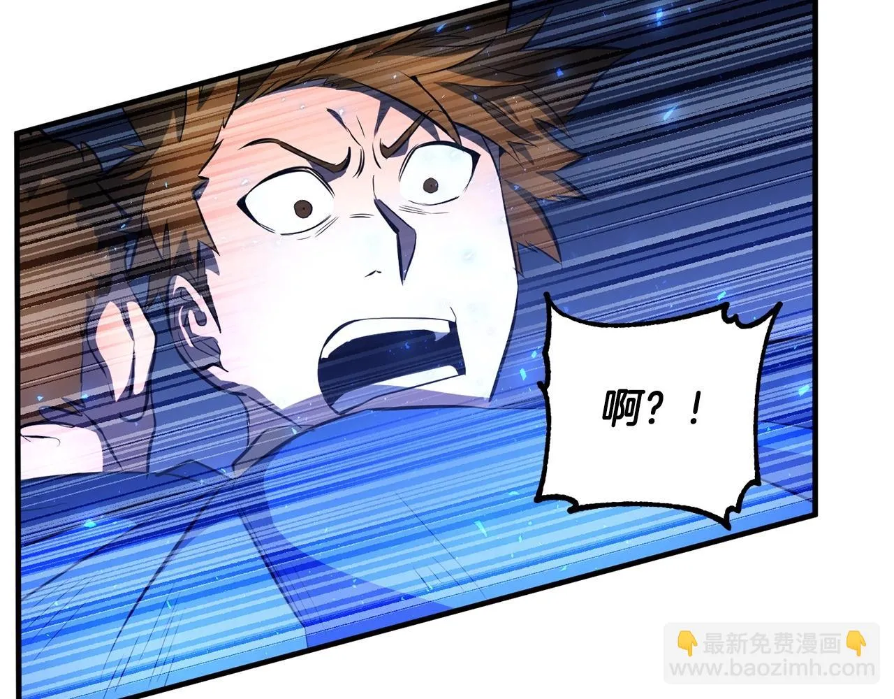 第42话 副本崩塌 第149页