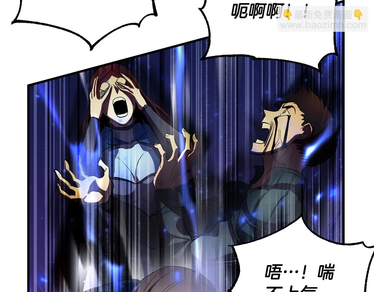 第42话 副本崩塌 第152页
