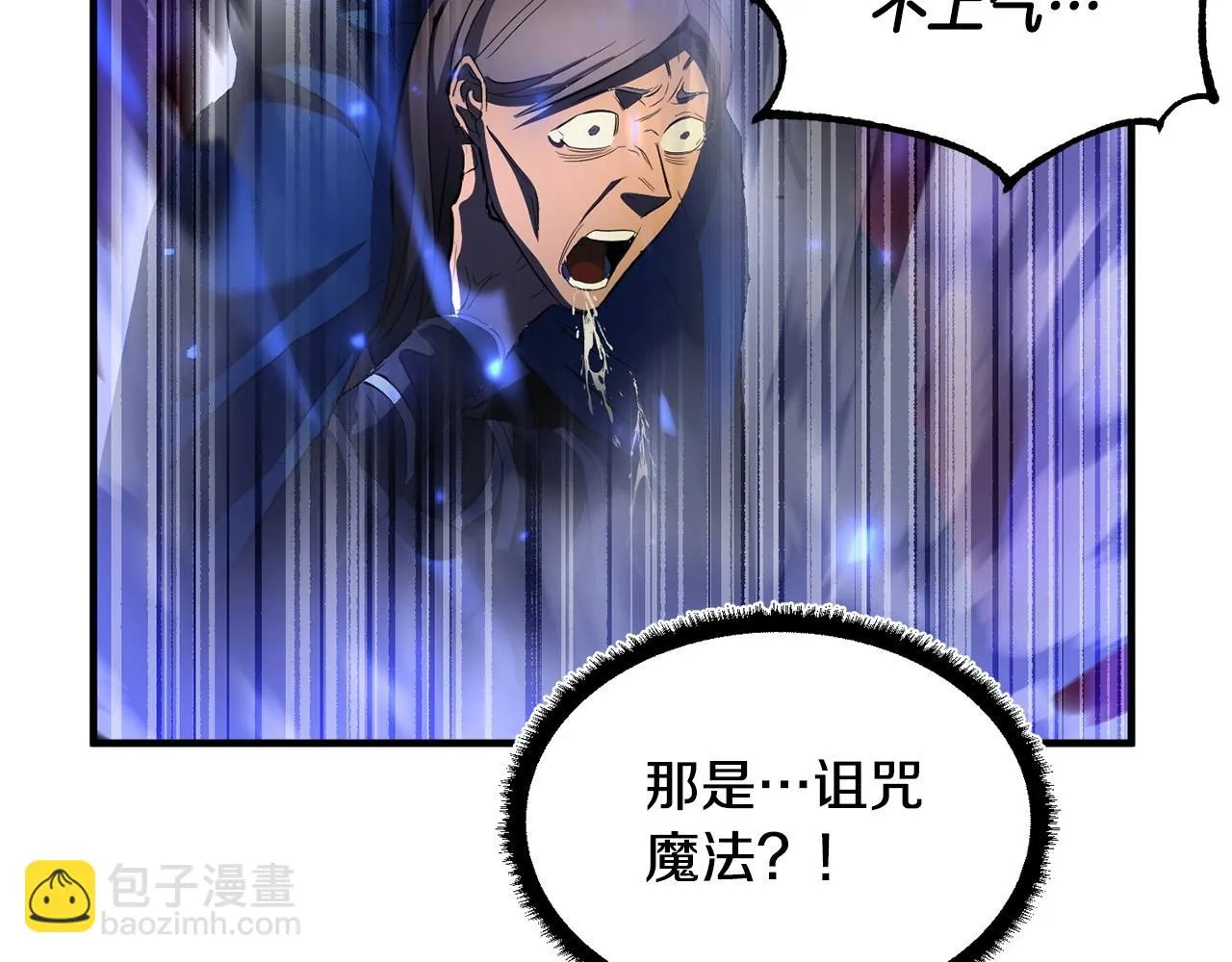 第42话 副本崩塌 第153页
