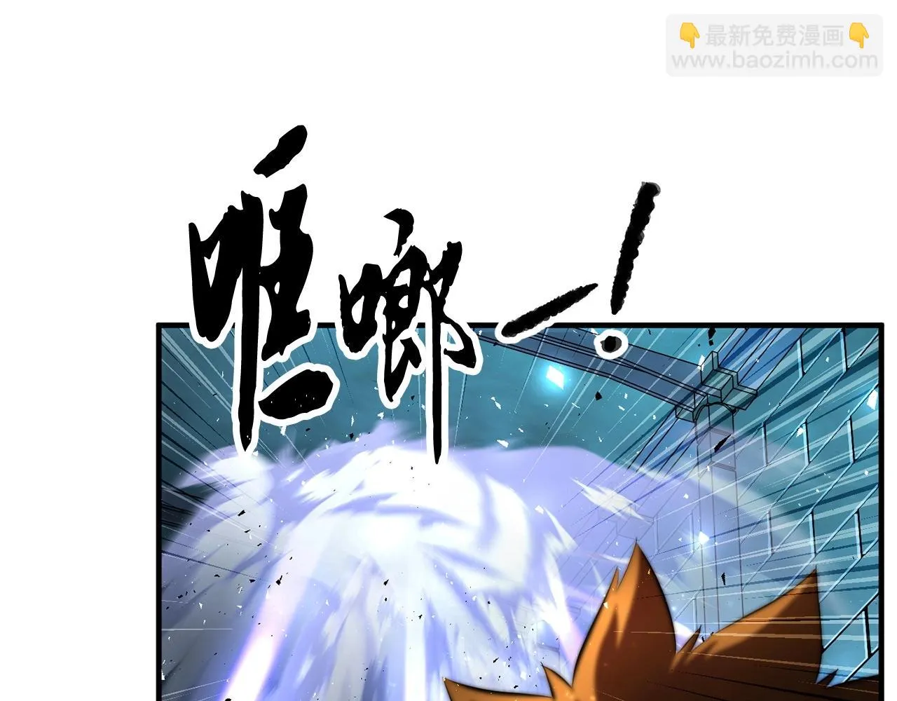 第42话 副本崩塌 第158页
