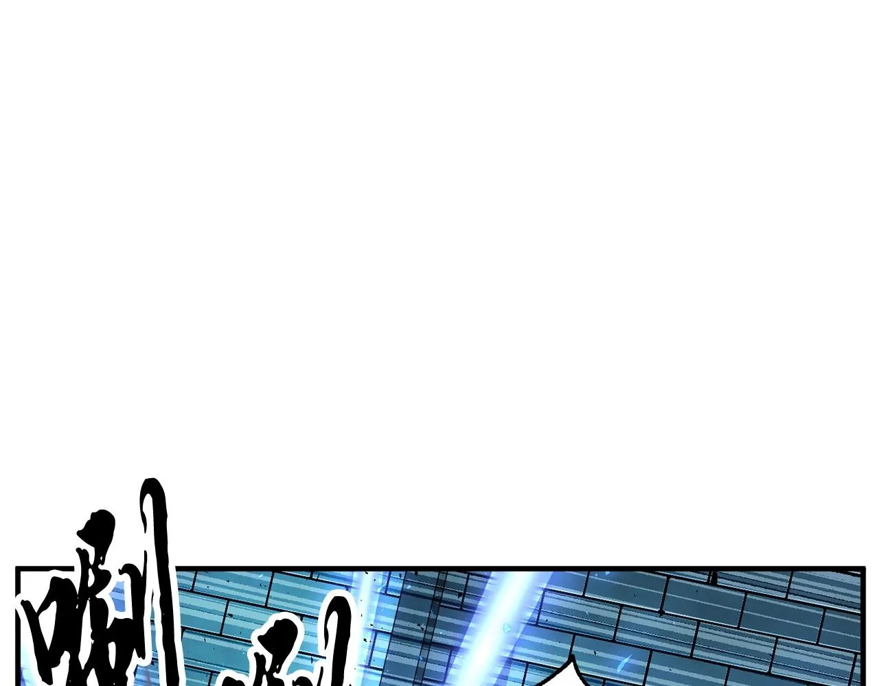 第42话 副本崩塌 第160页