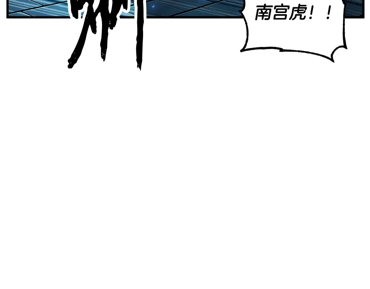 第42话 副本崩塌 第162页
