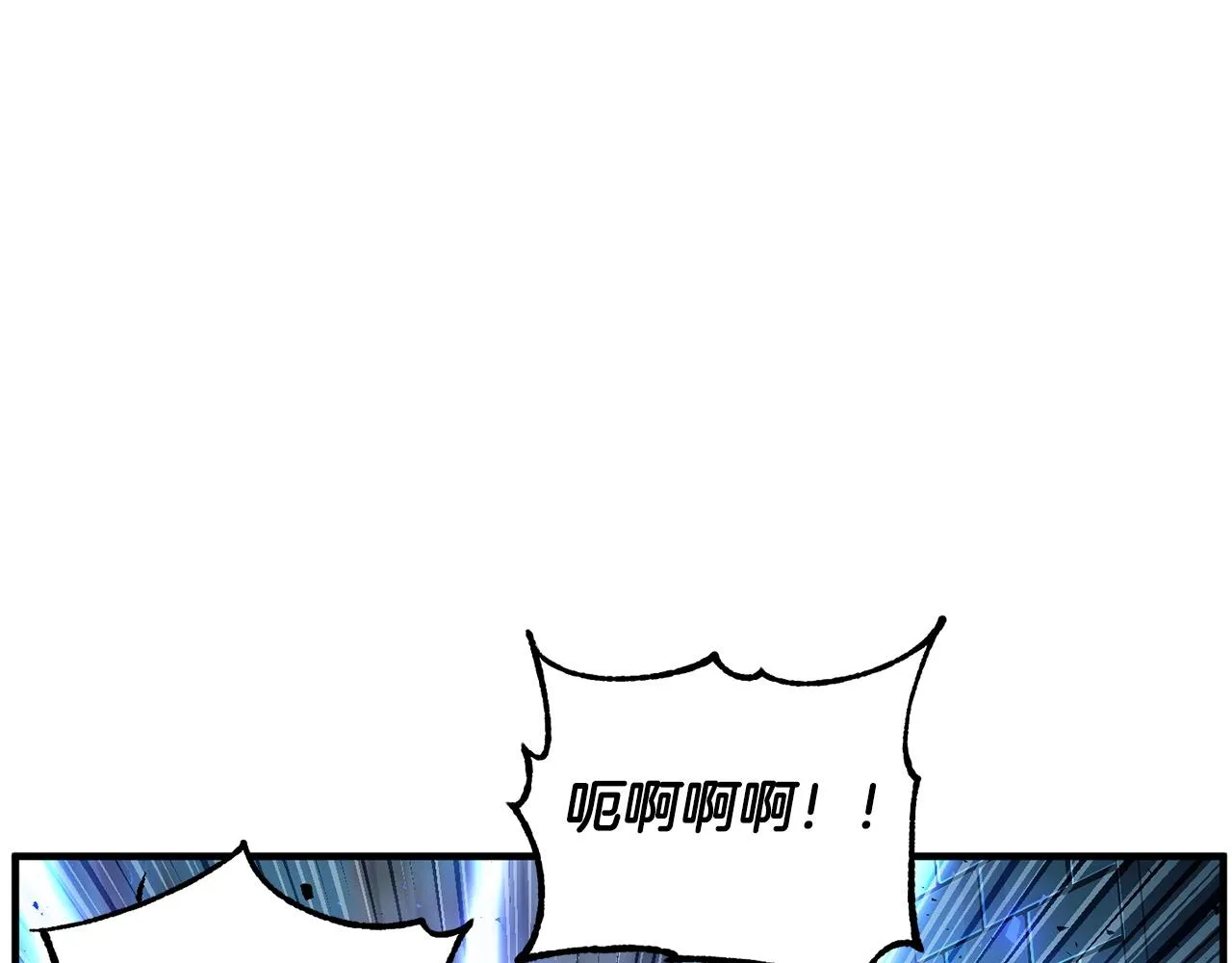 第42话 副本崩塌 第166页