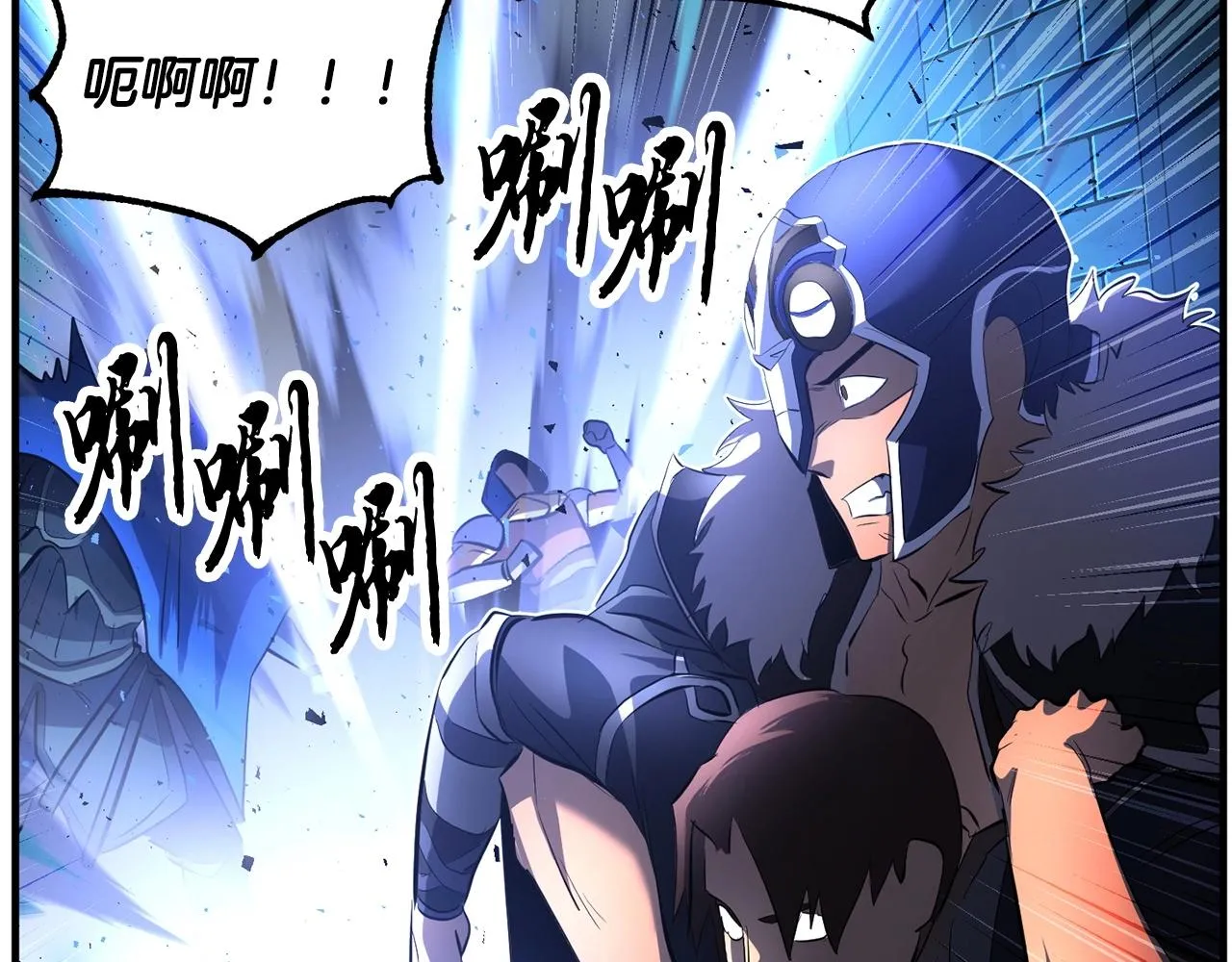 第42话 副本崩塌 第167页