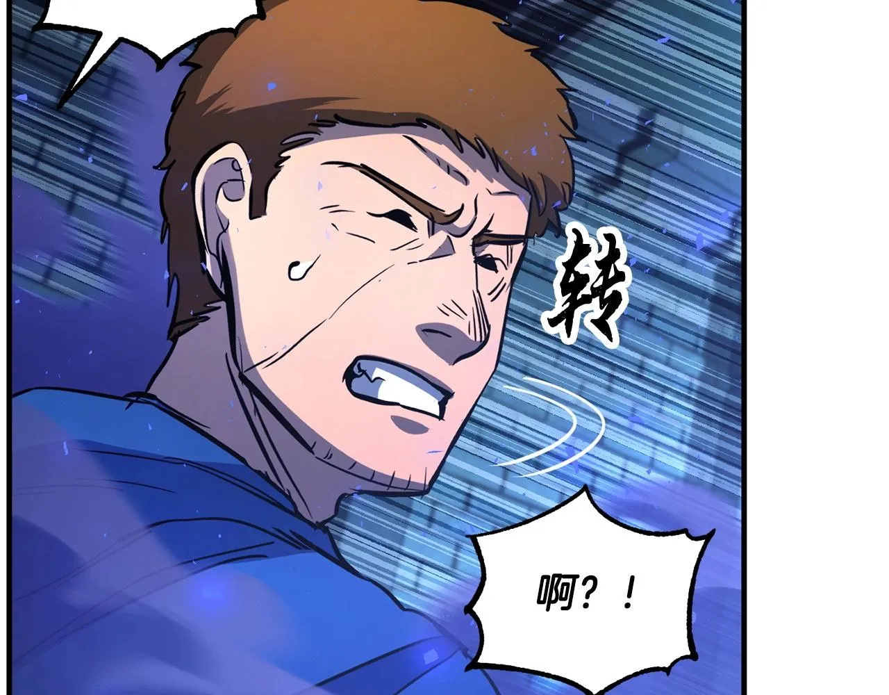 第42话 副本崩塌 第176页