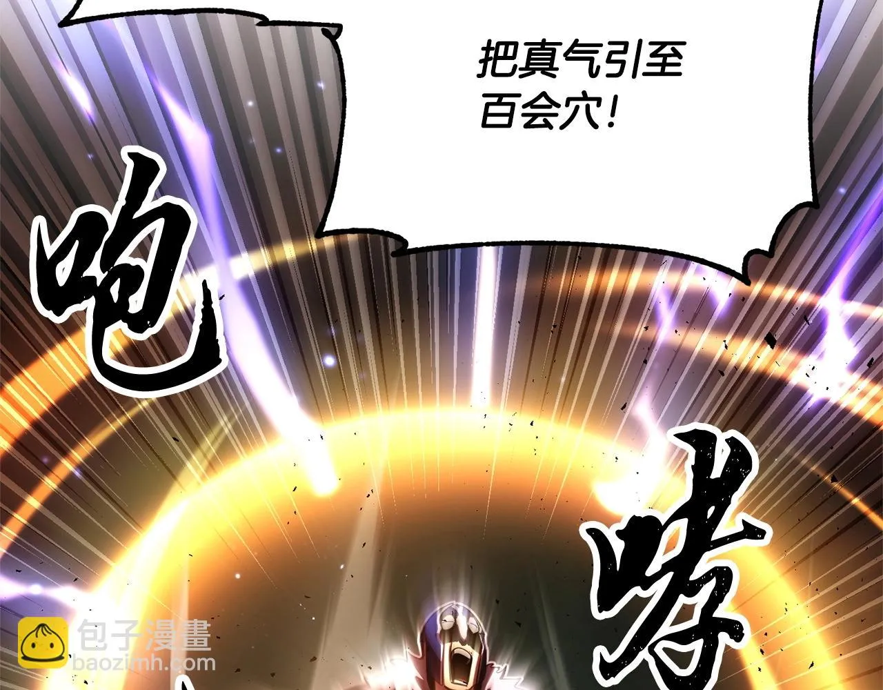 第42话 副本崩塌 第184页
