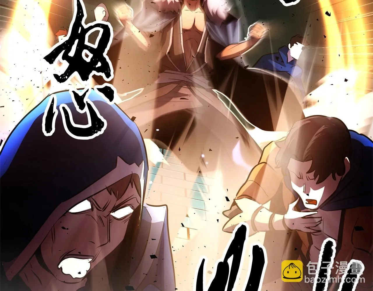 第42话 副本崩塌 第185页
