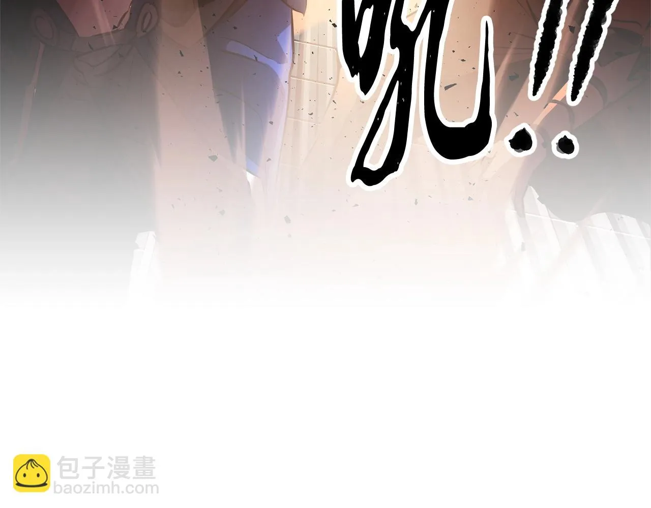 第42话 副本崩塌 第186页