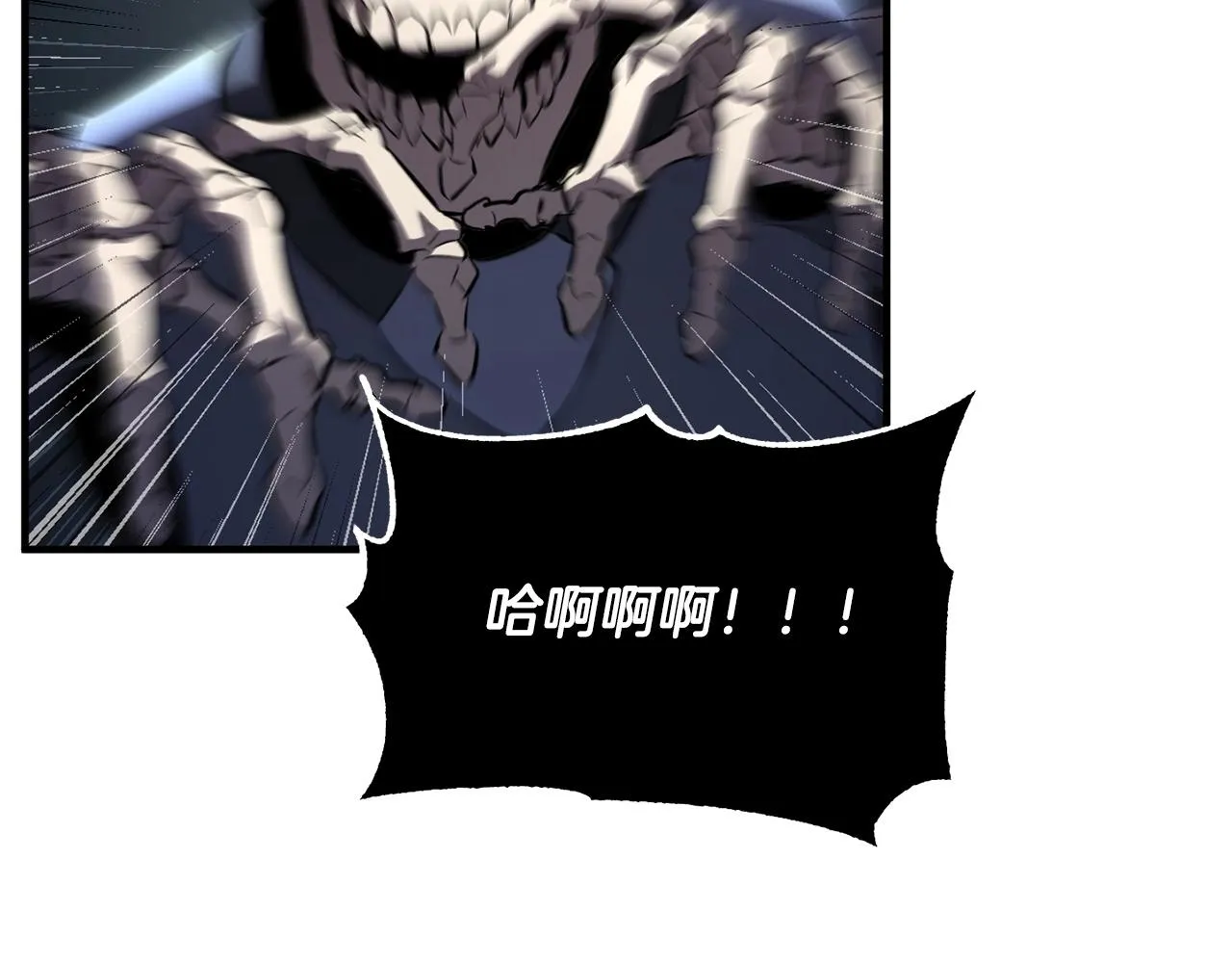 第42话 副本崩塌 第190页