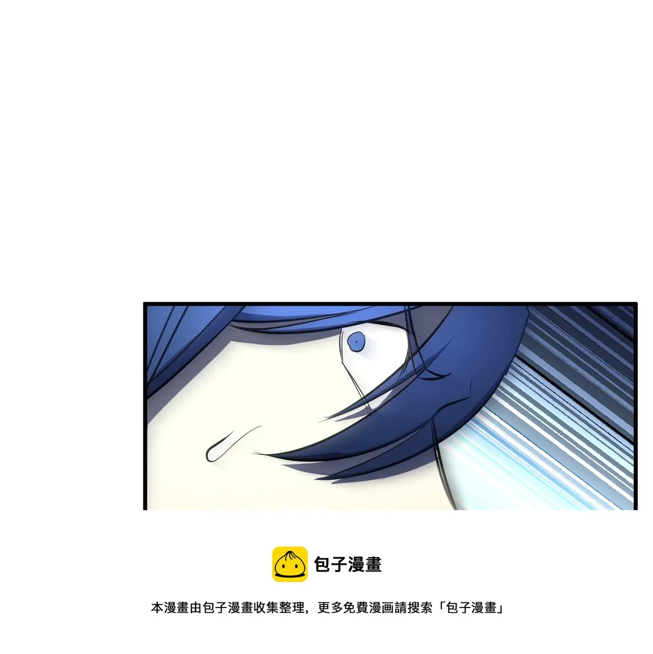 第42话 副本崩塌 第191页