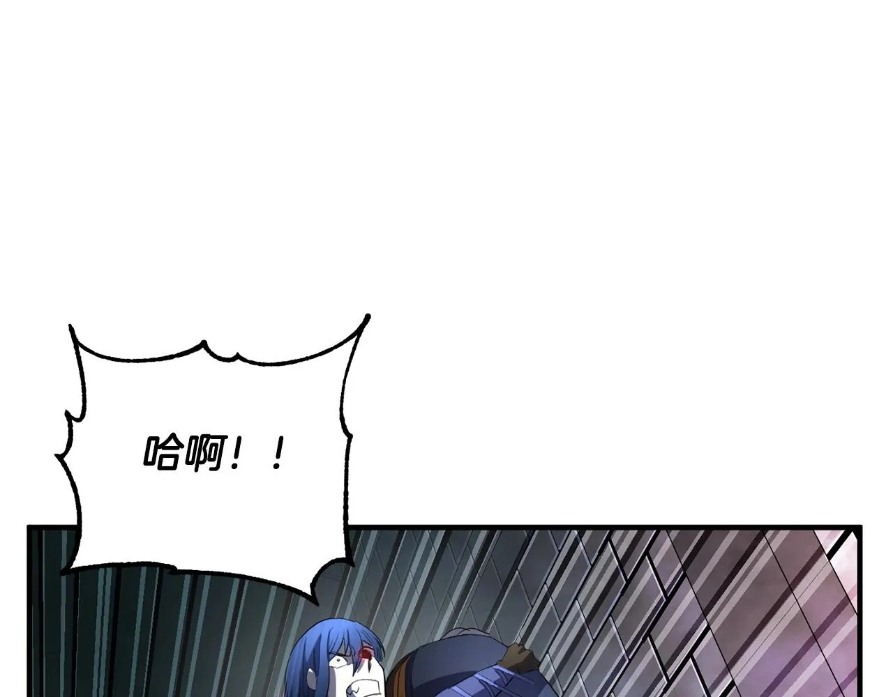 第42话 副本崩塌 第193页