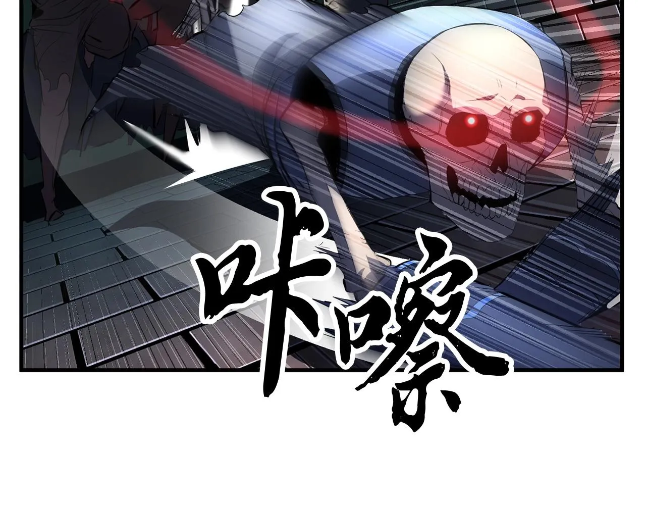 第42话 副本崩塌 第195页