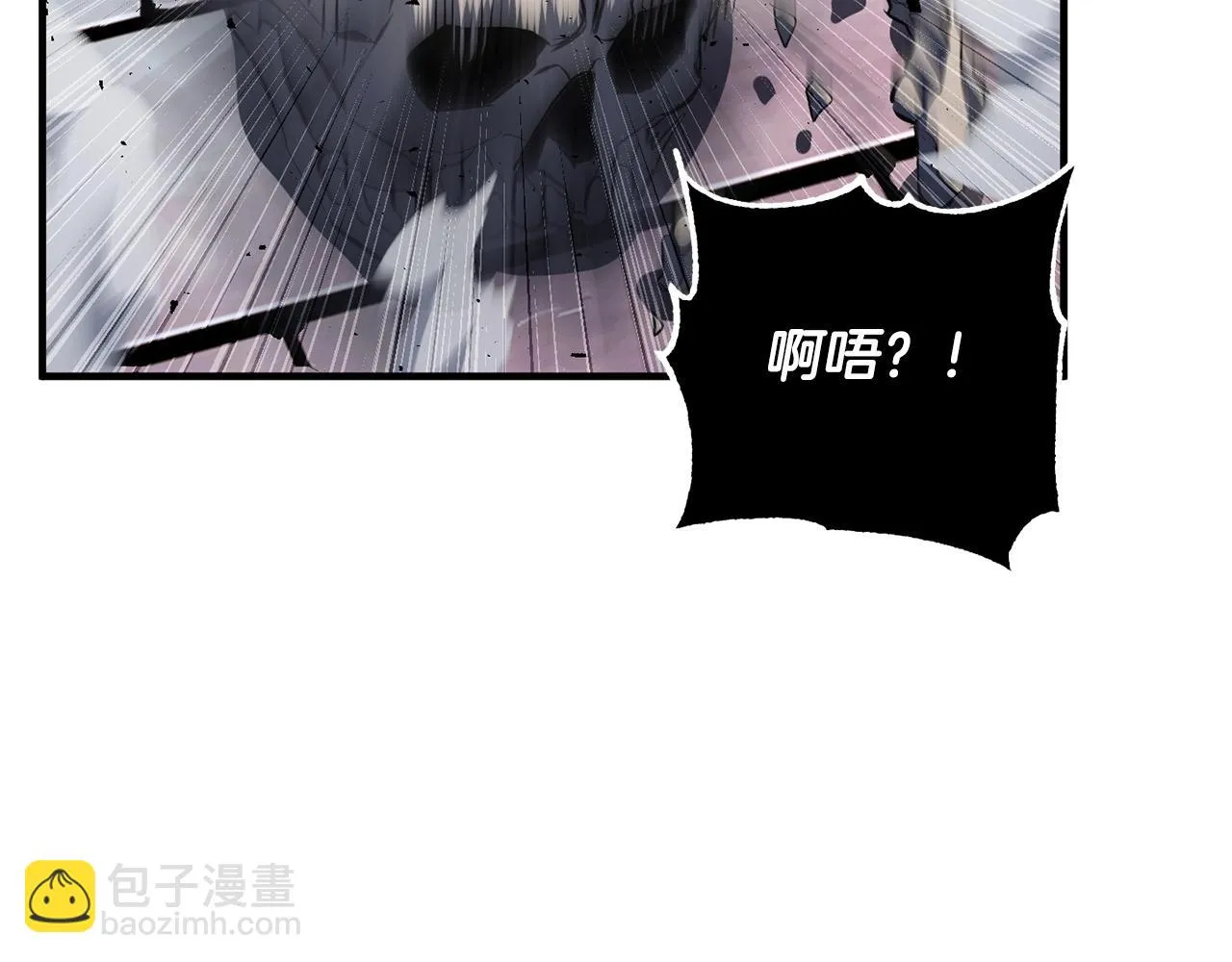 第42话 副本崩塌 第199页