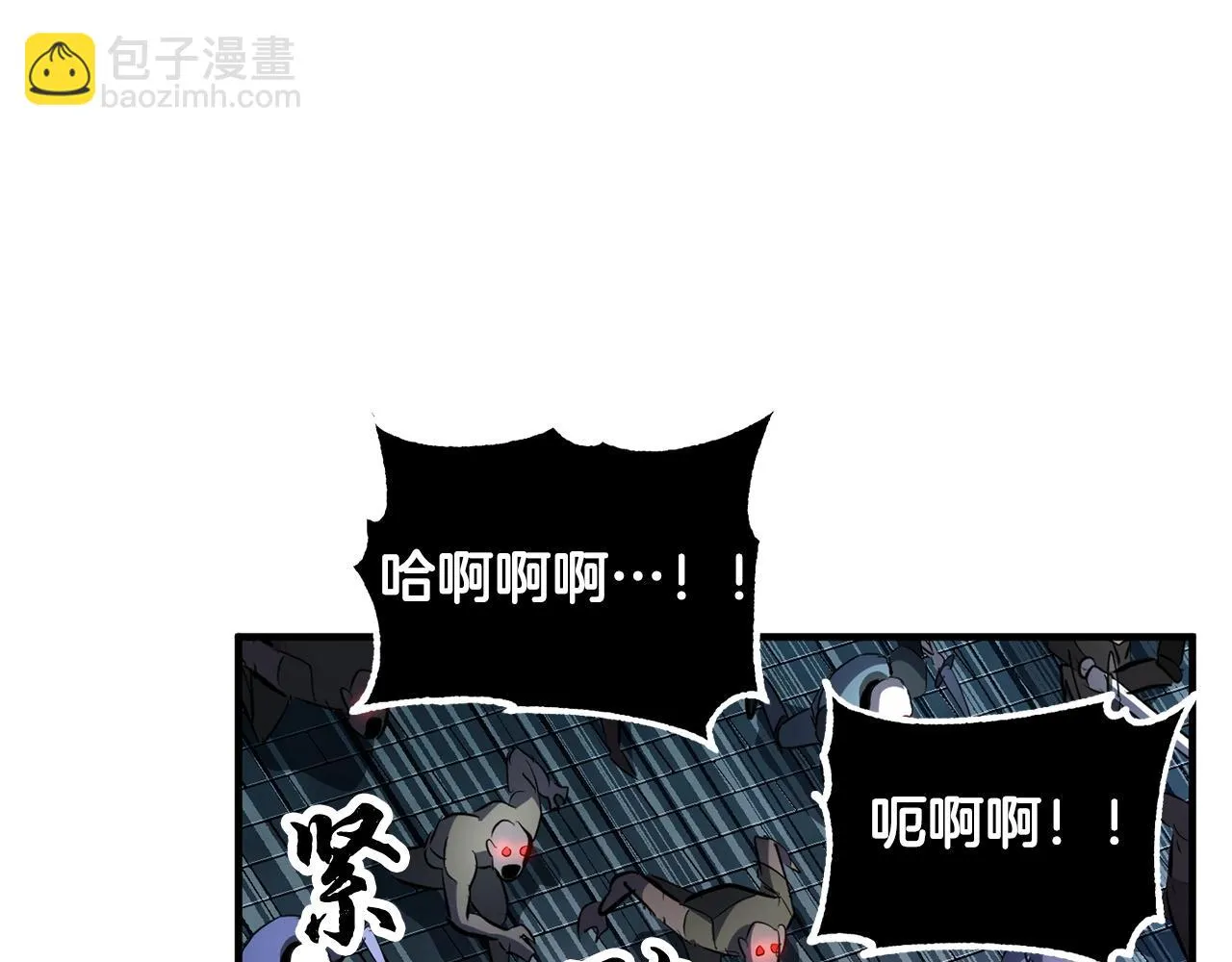 第42话 副本崩塌 第200页