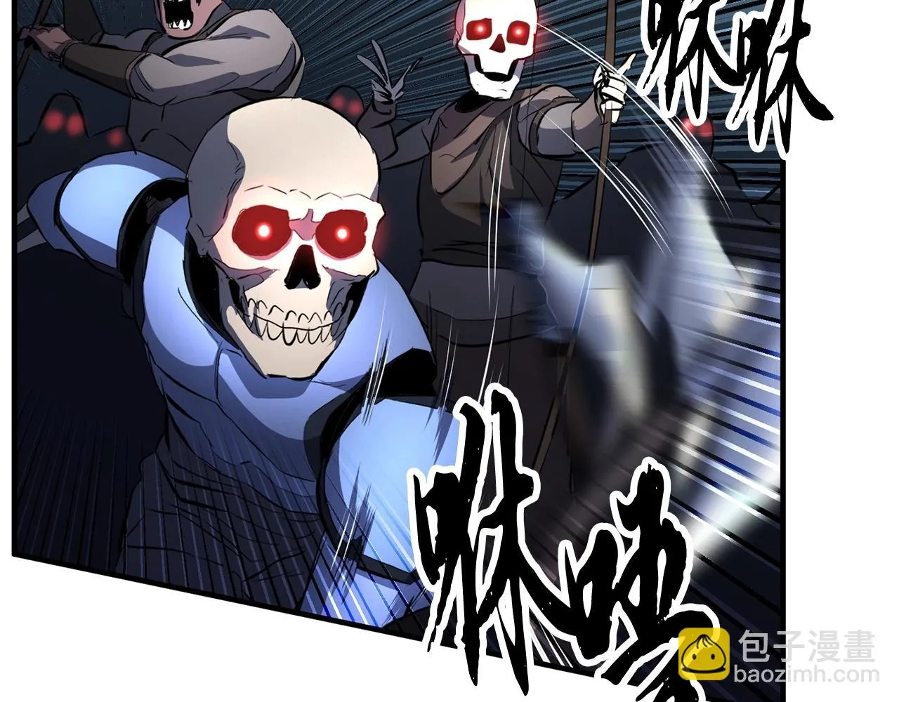 第42话 副本崩塌 第207页