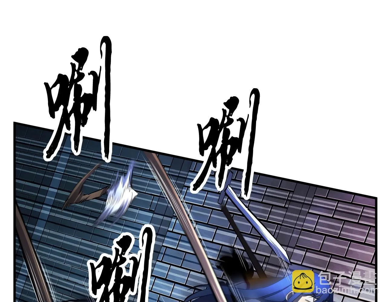第42话 副本崩塌 第209页