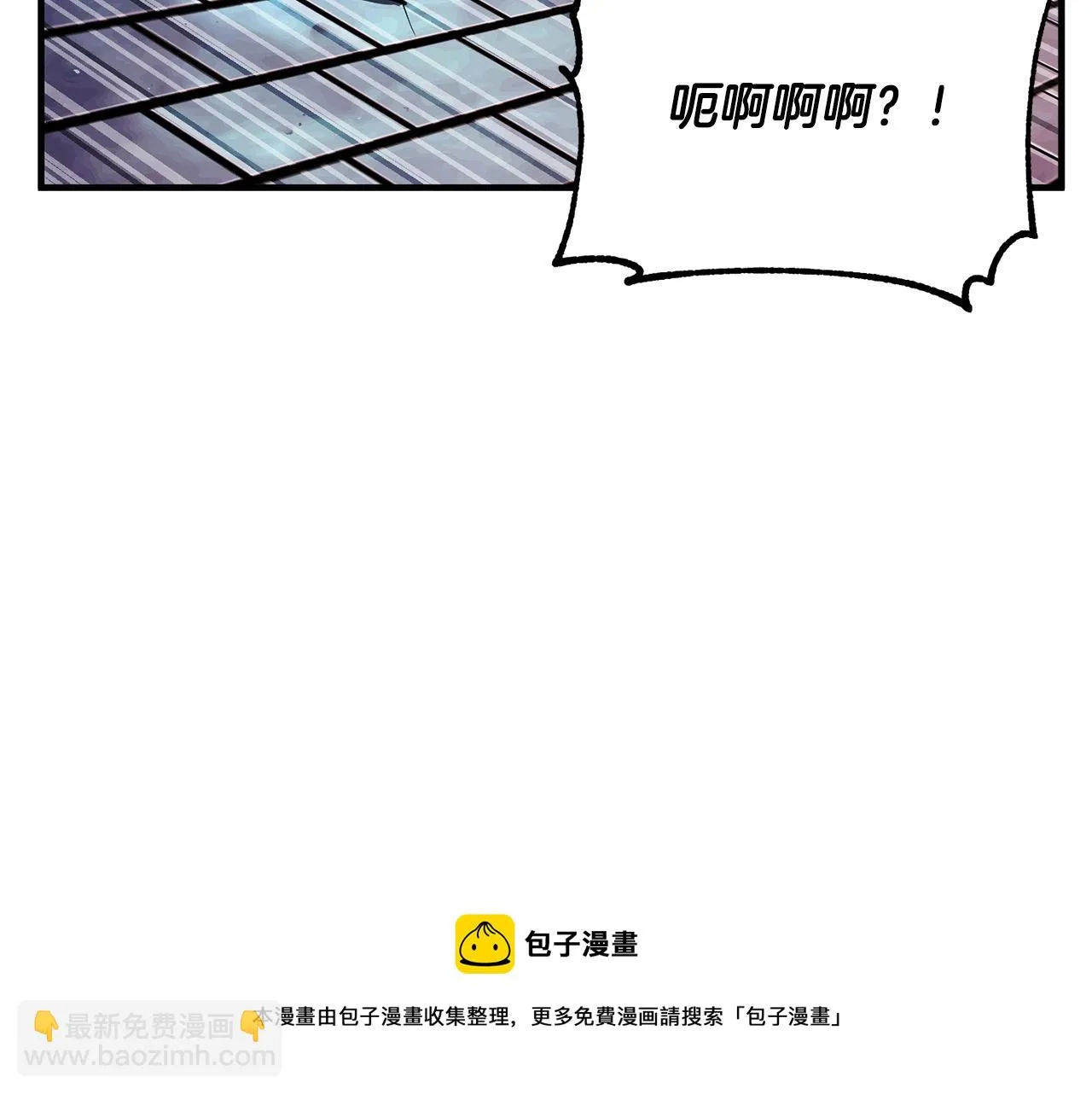第42话 副本崩塌 第211页