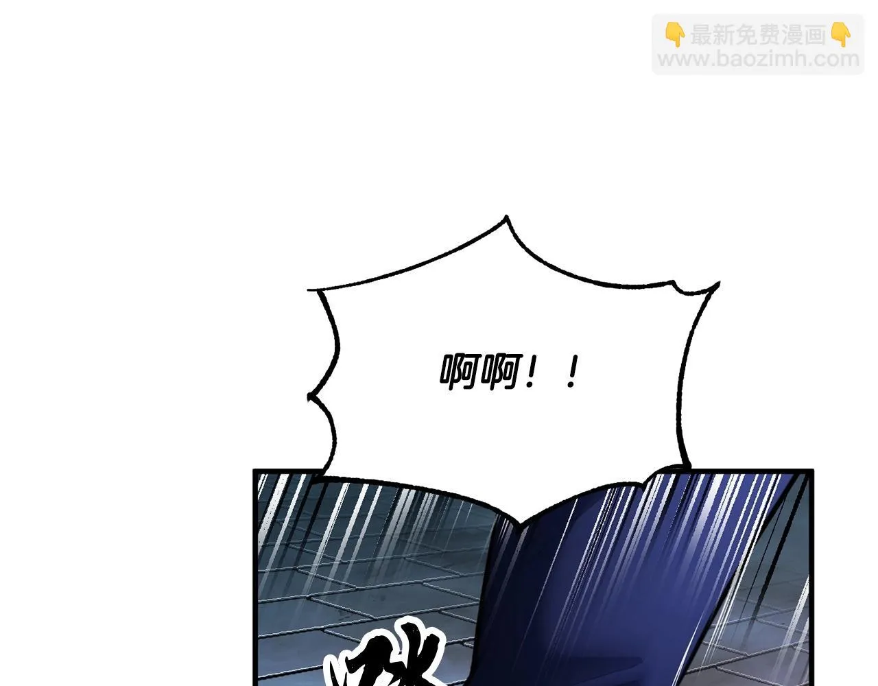 第42话 副本崩塌 第212页