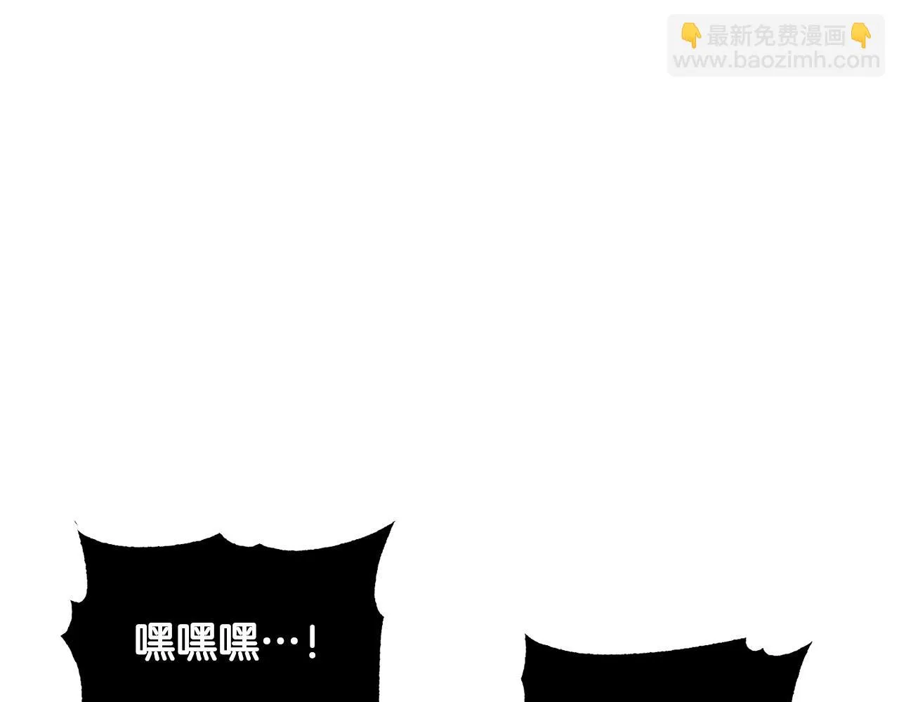 第42话 副本崩塌 第218页