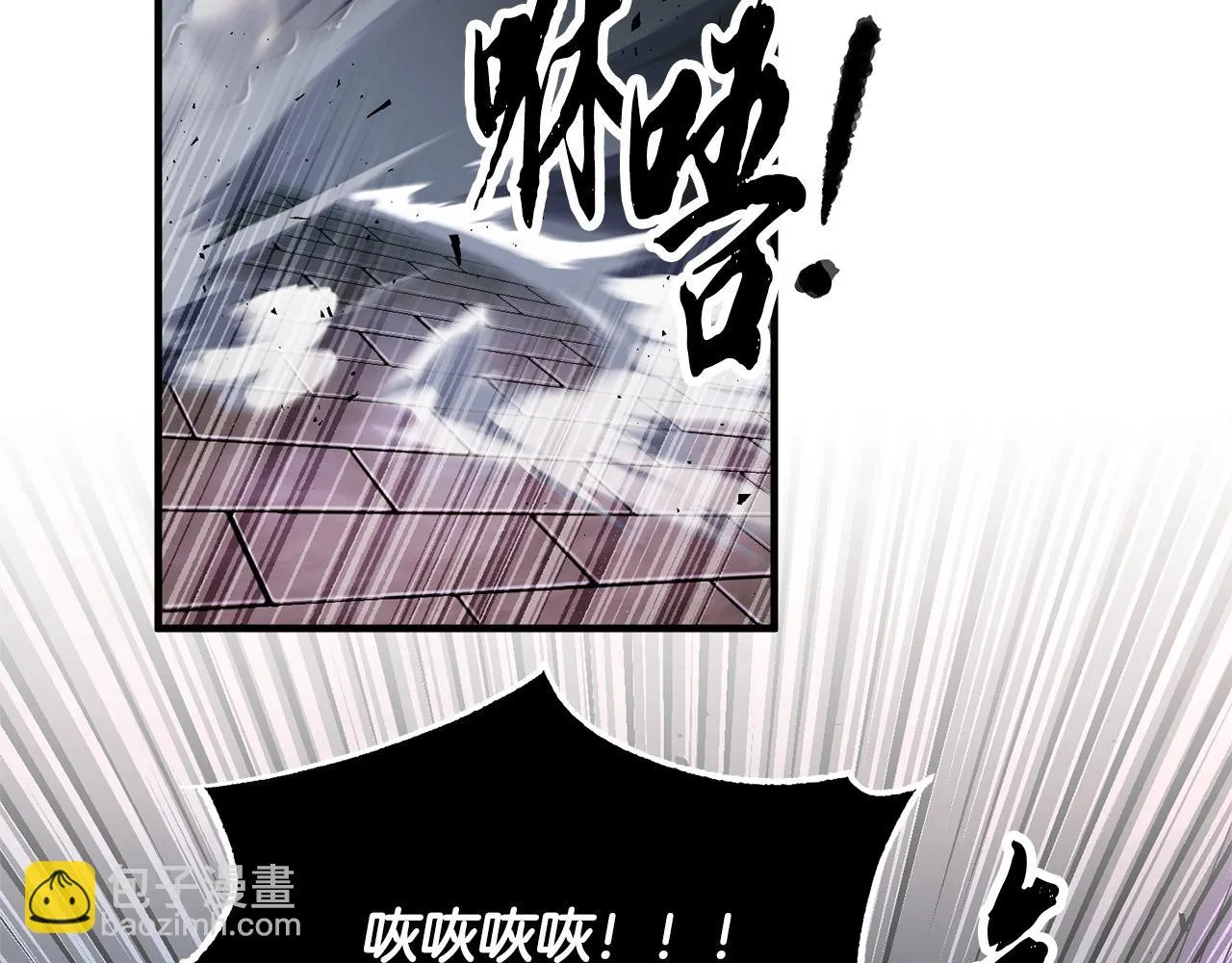 第42话 副本崩塌 第227页