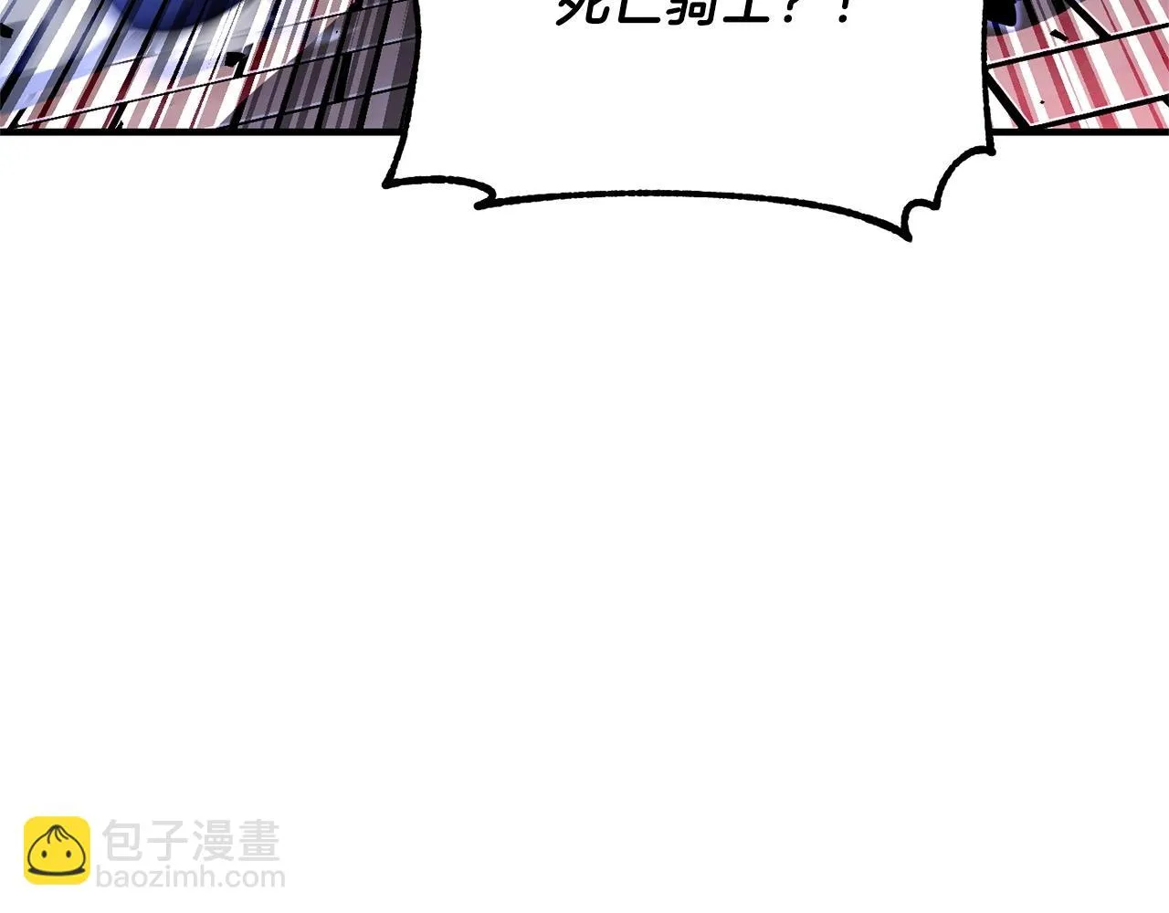 第42话 副本崩塌 第230页