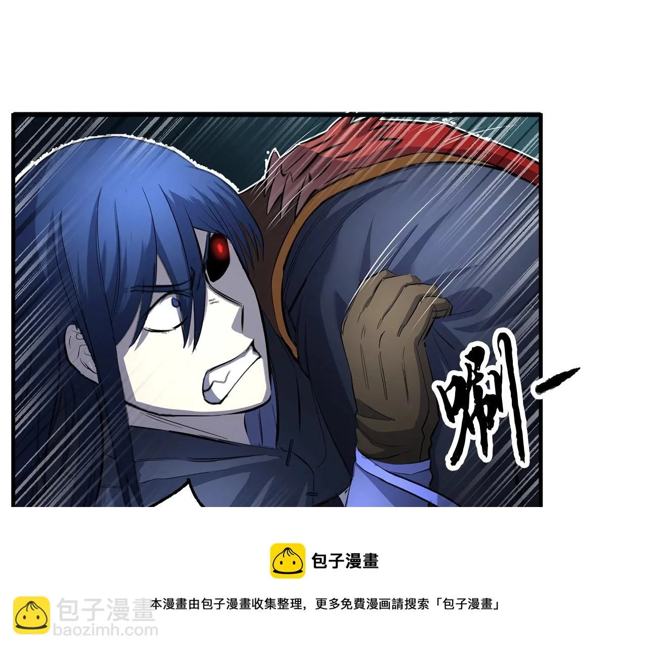 第42话 副本崩塌 第231页