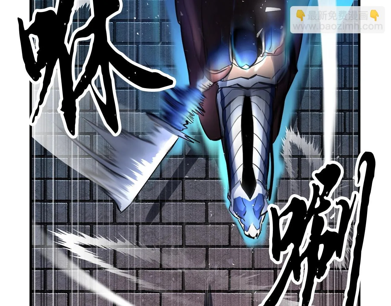 第42话 副本崩塌 第238页