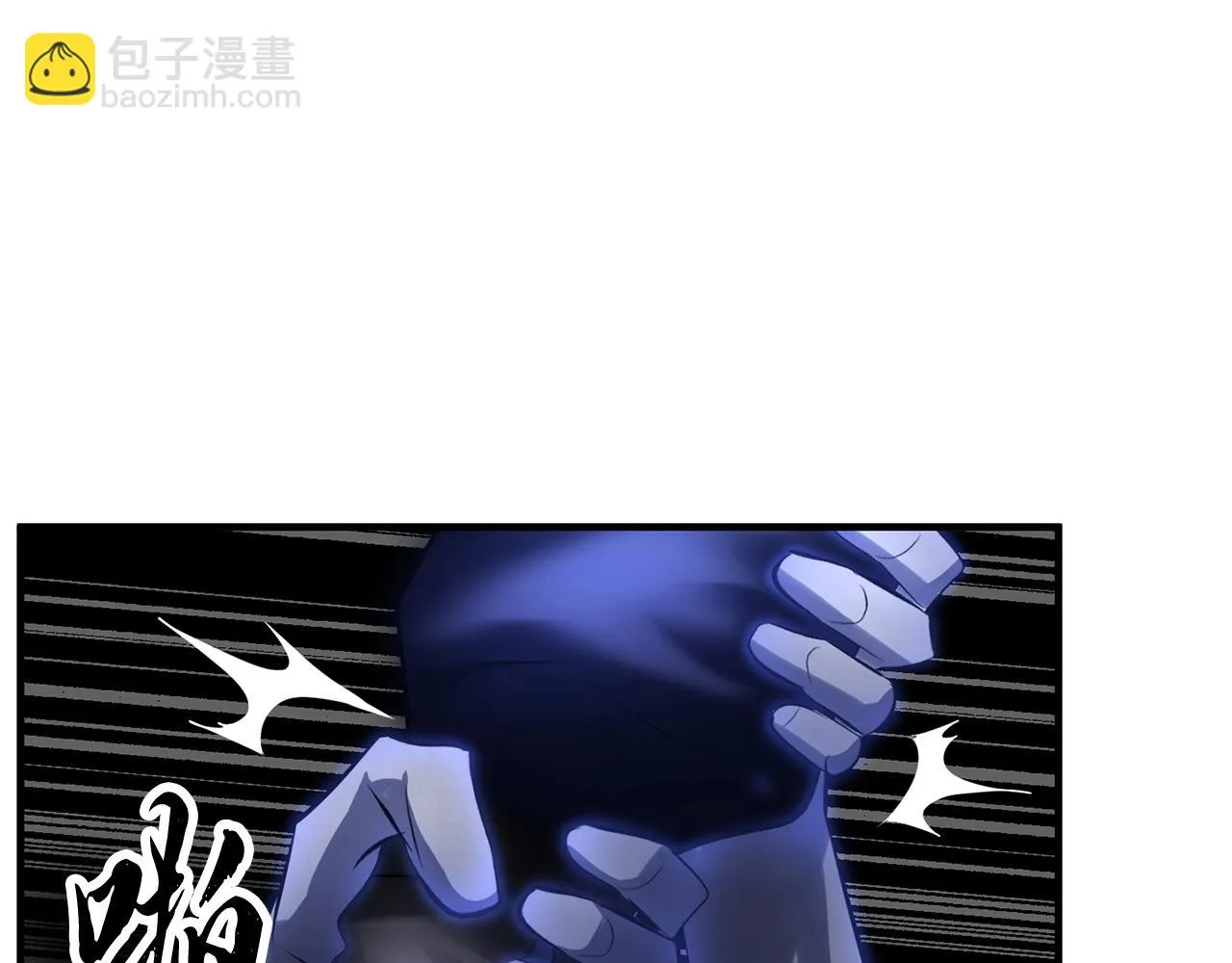 第42话 副本崩塌 第250页