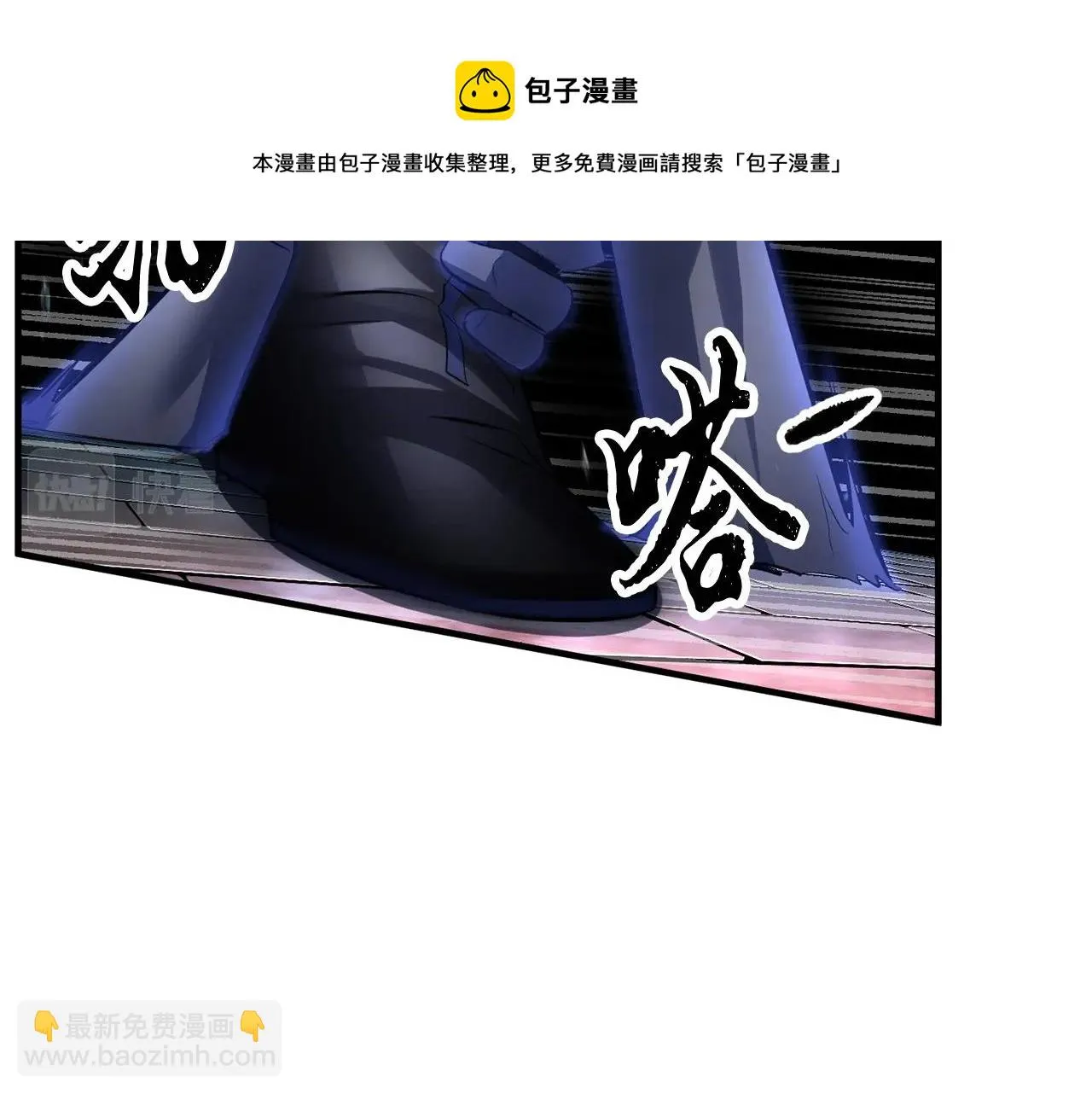 第42话 副本崩塌 第251页