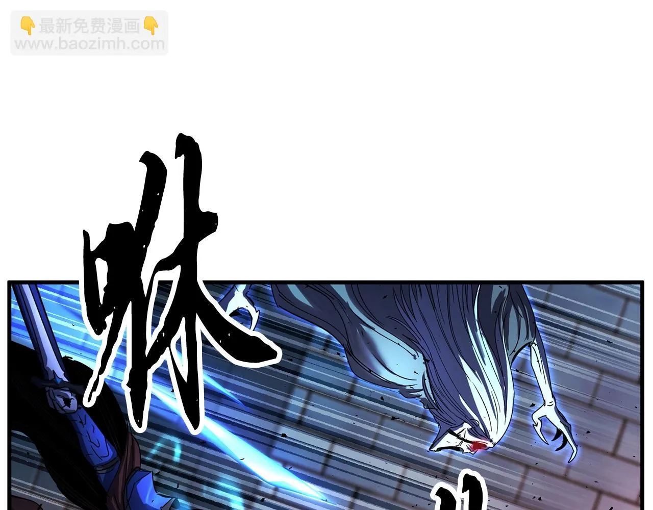 第42话 副本崩塌 第258页