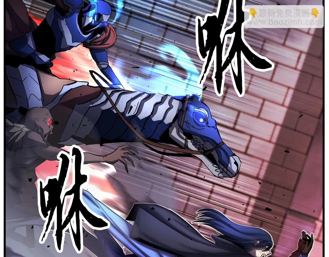 第42话 副本崩塌 第259页