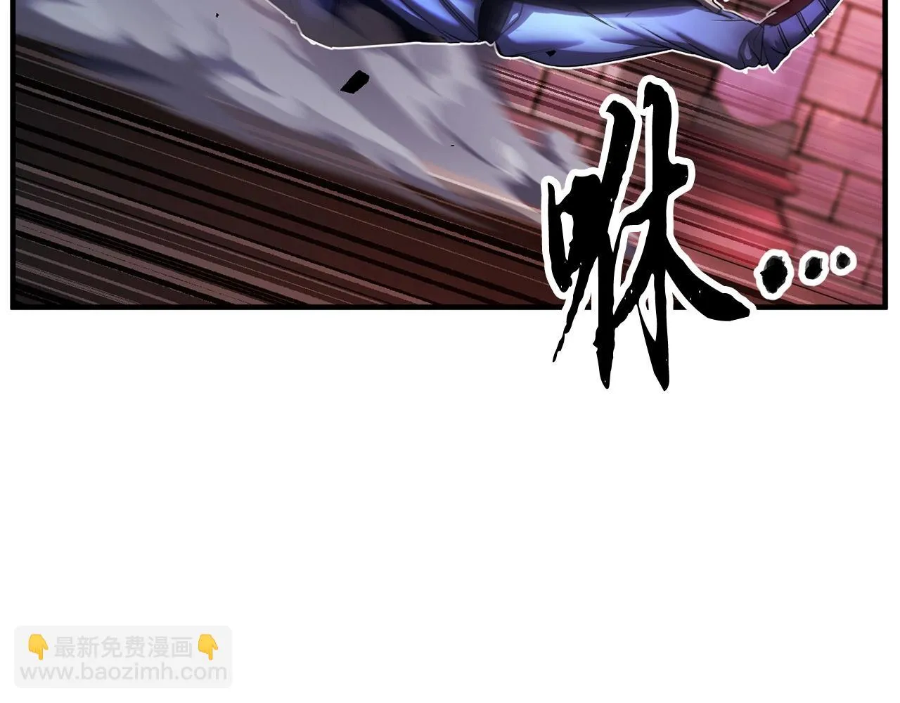 第42话 副本崩塌 第260页