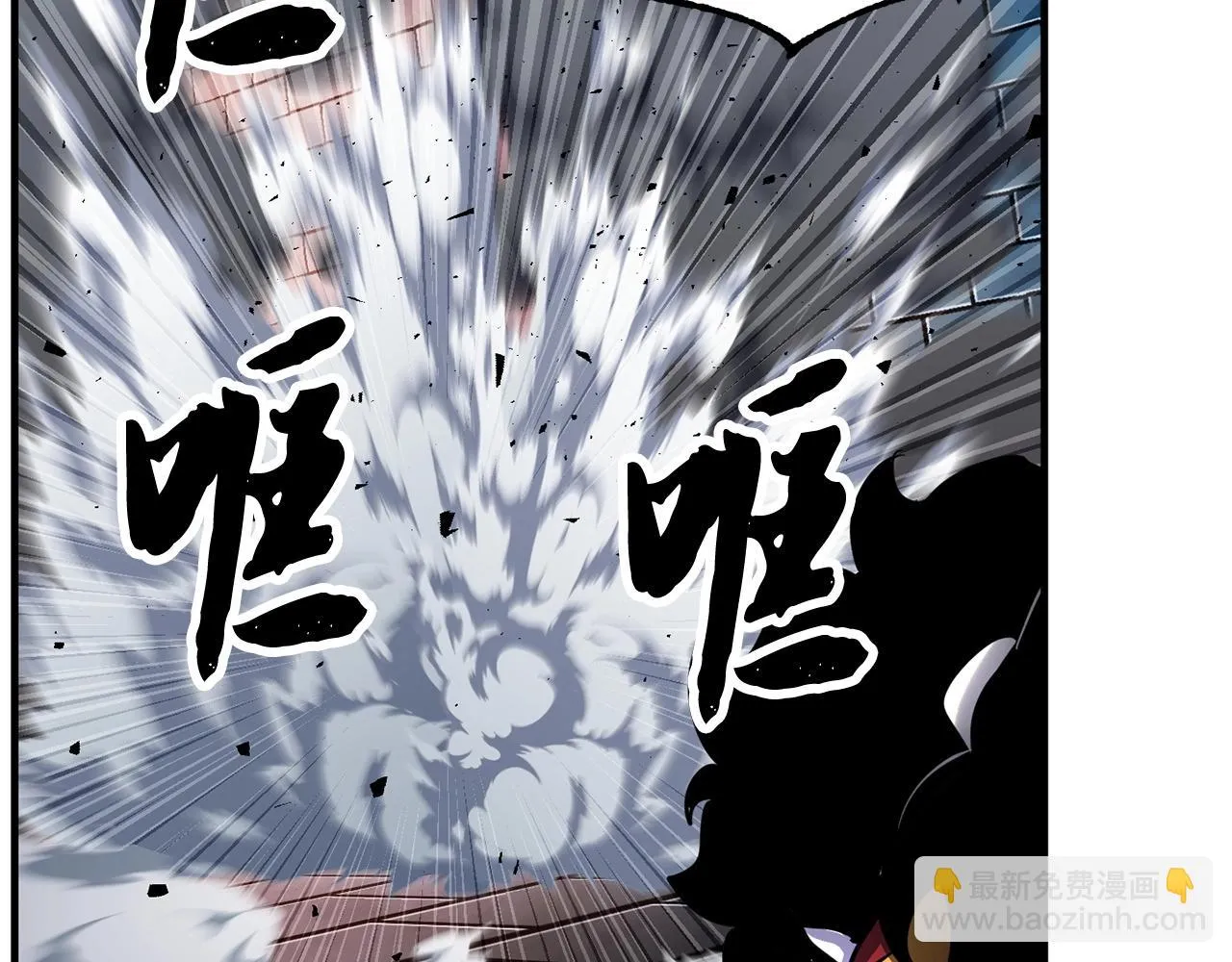 第42话 副本崩塌 第262页