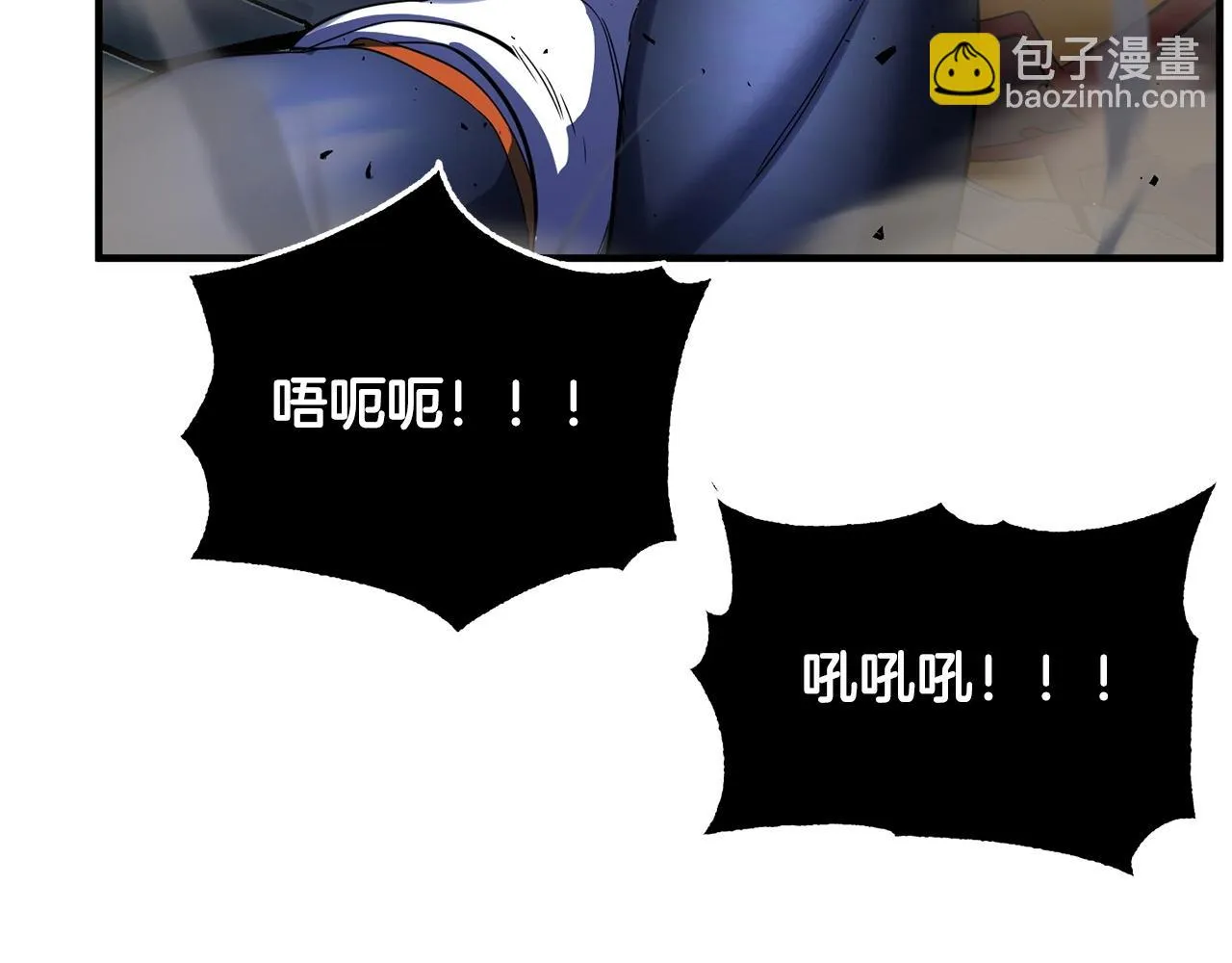 第42话 副本崩塌 第265页