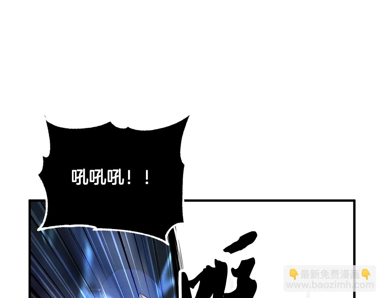 第42话 副本崩塌 第268页