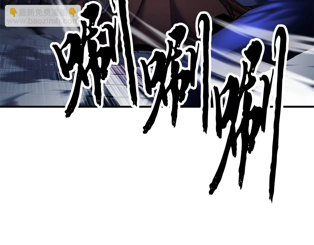 第42话 副本崩塌 第273页