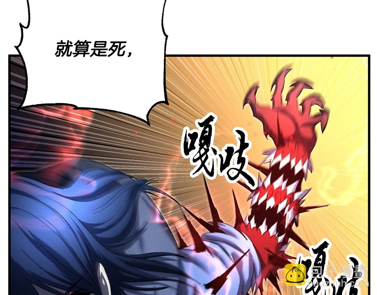 第42话 副本崩塌 第276页