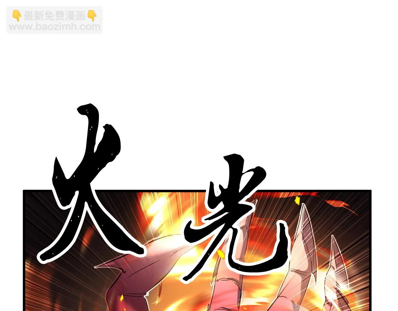 第42话 副本崩塌 第278页