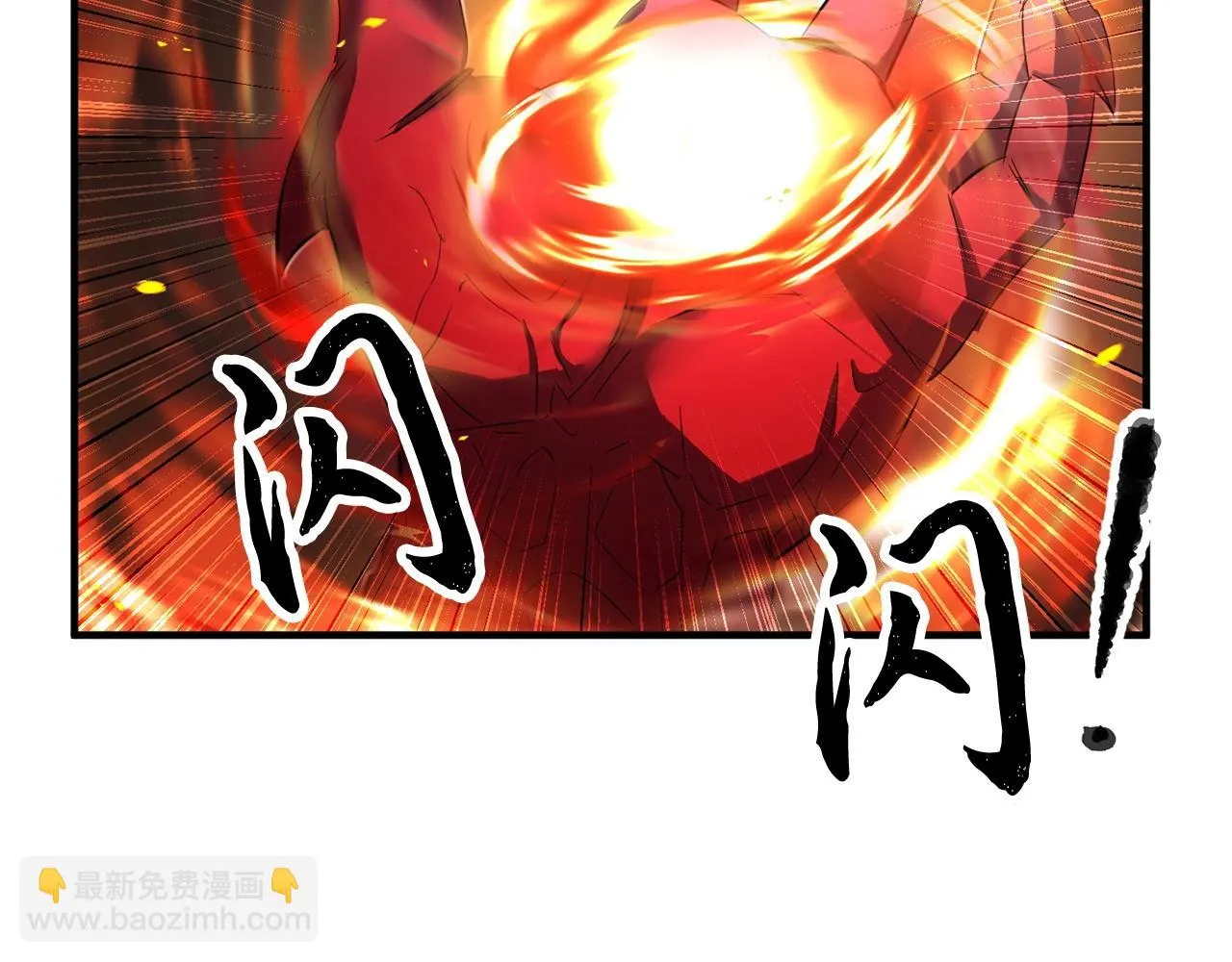 第42话 副本崩塌 第279页