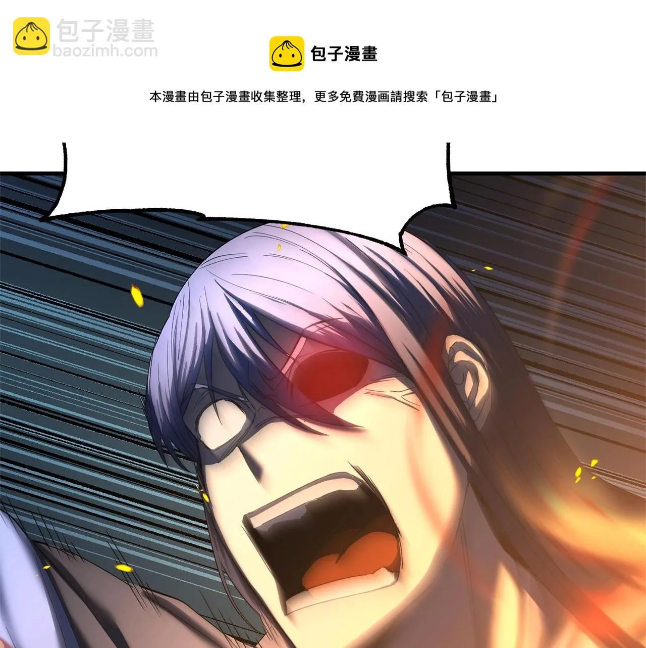 第42话 副本崩塌 第281页
