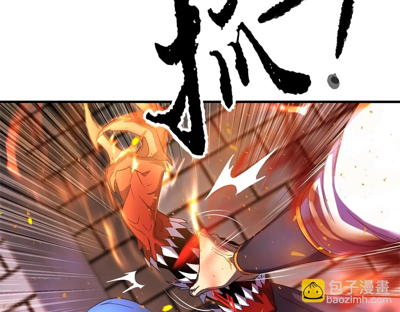 第42话 副本崩塌 第285页